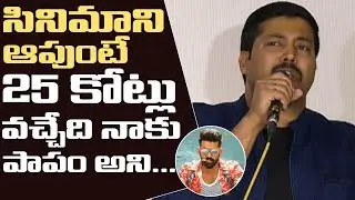 Actor Akash Comments On Puri Jagannadh Over Ismart Shankar Movie | Manastars