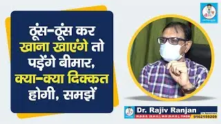 Doctor Saheb: Dr. Rajiv Ranjan tells how many diseases can be caused by overeating, know all this.