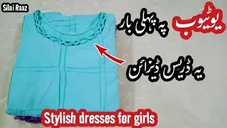 Stylish Dresses for Teen Girls 2025👗 |Top 2025 Dress Styles for Girls| @SilaiRaaz