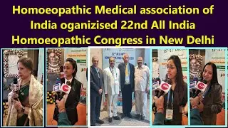 Delhi: Homoeopathic Medical association of India organized 22nd All India Homoeopathic Congress