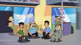 Bn7ebeek Ya Baladna Intro Song