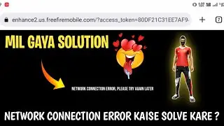 Red Angelic Pant Glitch Not Working Problem 😨 || Network Connection Error Problem In Glitch Link ||