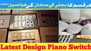 Piano Switch Fitting Design & Price In Pakistan,Switch Boards,LED Lights,Electric Sheets