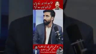Exclusive Interview Naghman Arif | Awami Joint Action Committee Ready for Elections? | Wetty Podcast