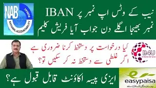 Sent IBAN to NAB's WhatsApp Number, got a reply from the front, Fresh Claim ?