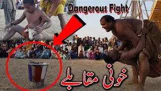 Traditional Game Malakhra Kushti New Video | Wrestling by Malh TV HD