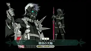 [FGO] Sigurd teaching Valkyrie some manners