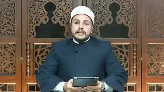 الشيخ مدحت صلاح حلقة 2 12 2025البث المباشر لدار الإفتاء المصرية