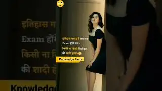 Waise baat to sahi ha #students #reality #shorts