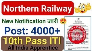 Northern Railway ITI New Vacancy 2025/ Raileay ITI. Apprenticeship Vacancy 2025 #itijobs