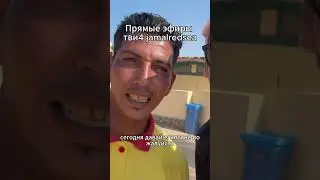 Египет Хургада Всем хорошего настроения! #shorts #viral #video #travel #beach #egypt