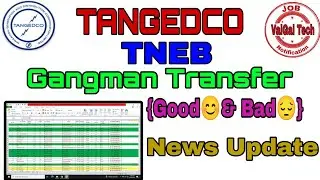 TNEB|| Gangman Transfer|| Good 😊 & Bad 😞 News|| News Update