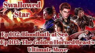 Swallowed Star Episode 102 - 103 | Bloodbath at Sea | The Golden Horned Beast's Ultimate Move