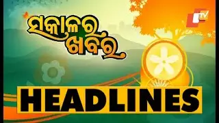 7 AM Headlines 1 December 2020 | Odisha TV