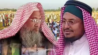 Mufti Hanif Ragib Rohingya Tarana Kawal Noor Hussain official.