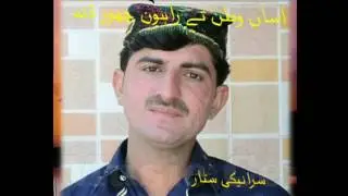 Najaf Javed magsi 2017