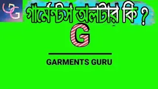 Major - Minor - Critical Defect Name With Picture | Garments Guru