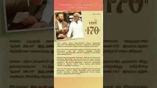 தலைவர் 170 movie announcement poster 🔥 Lyca production #thalaivar170 #shorts