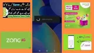 Zong balance ko kasa Save kara  🤩|| zong balance saveing dode || #zong #balance #save #code #viral 
