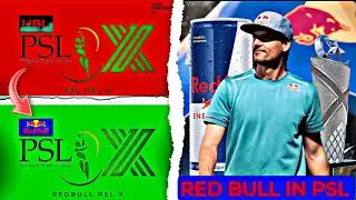 Red Bull Becomes PSL New Sponsor &ndash; HBL Out After 10 Years? | Red bull PSL | RED BULL PSL News