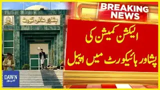 Appeal Of Election Commission In Peshawar High Court | Breaking News | Dawn News