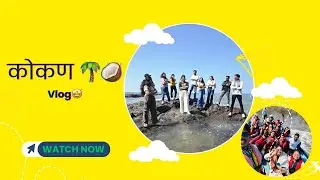 कोकण 🌴🥥 #kokan #kashidbeach #forts #trip #vlog #onedaytrip #beachvibes #friendship #vlogging #fun 