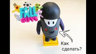 Как слепить Fall Guys (Ashen Bulletkin)