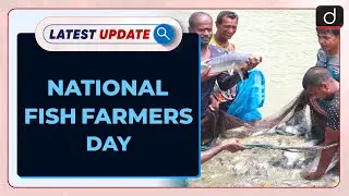 National Fish Farmers Day 2022: Latest update | Drishti IAS English