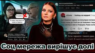 ГЕРОЙ ЗА ДОБУ: ІСТОРІЯ ОДНОГО ПОСТА І ЯК THREADS СТВОРЮЄ СКАНДАЛИ З НІЧОГО?!
