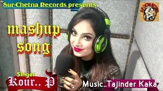 Mashup Songs♤ KAUR P ♤ (SurChetna Music Records)
