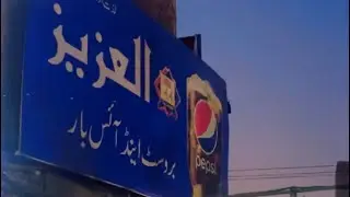 Review famous Al-Aziz #faisalabad #faisalabadfood #pakistan #pakistanifood  #cop28 #israel #broast