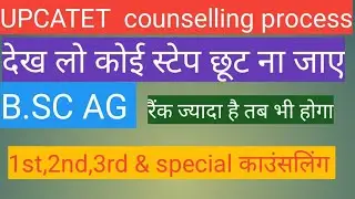 UPCATET counselling process//1st,2nd,3rd& special counselling date 2021//upcatet counselling 2021
