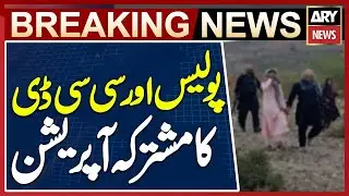 Joint Operation by Police and CCD - Breaking