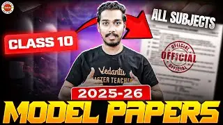 Model Papers Solved 💯 SSC Class 10 | AP/TS 2025&ndash;26 | Rupesh Sir