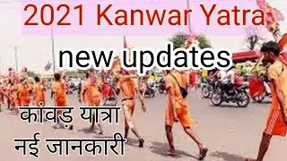 #2021 Kanwar Yatra|new update