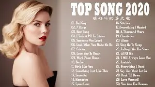 KKBOX 西洋排行榜 2020 - 2020英文歌 - 點閱率破億西洋流行歌曲 - Best english songs 2020 - 抖音流行歌曲 2020 & 2020最新歌曲