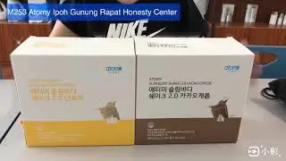 【开箱】朱古力&南瓜口味的艾多美 Atomy Slim Body Shake 2.0