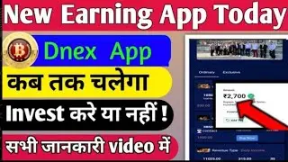 Hello! App Payment Proof  Hello! app se paisa kaise Kamaye| Helloi App Kab tak chalega|| Ful Review.