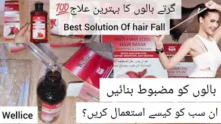 Wellice anti hairloss Treatment Review | wellice onion|How to use wellice mask|how to use hair serum