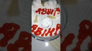 Abiha ka birthday cake 🍰🎂😍😍❤️❤️