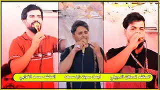 العريس علي حميد || لحضات حناء وردح نفليش يفوتكم