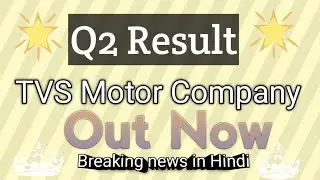 TVS Motor Q2 results 2026 ! TVS Motor results Today ! TVS Motor Share breaking news !