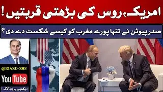 How President Putin Defeated the Entire West Alone! |