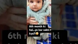 Sirf 6 month ki aur dance already on 🔥🥰#shorts#ytshorts#babydance#cutebaby#6monthsbaby#viralshorts