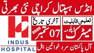 Indus Hospital Karachi Latest Jobs 2025 | Indus Hospital Karachi Jobs | Technical Job Info 1.0