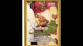 /CBNEWS,9663315414.KARNATAKA CONGRESS  GENERAL SECRETARY STI D.K.MOHAN BABU SIR BIRTHDAY CELEBRATION