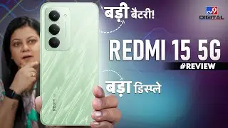 Redmi 15 5G Review | बजट में धमाका!  कैमरा & परफ़ॉर्मेंस टेस्ट | Gadgets #tv9d