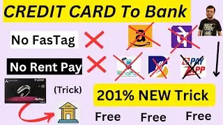 🛑Credit Card To Bank  Transfer 🔥 How To Transfer Credit Card To Bank  🔥
