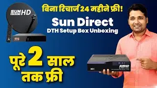 🔥 2 साल फ्री टीवी! Sun Direct DTH Unboxing Review | बिना रिचार्ज 24 महीने Free Channels