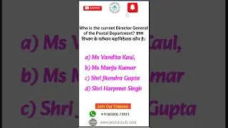 Who is the current Director General of the Postal Department. #gdstomts #gdstopa #postoffice #gds